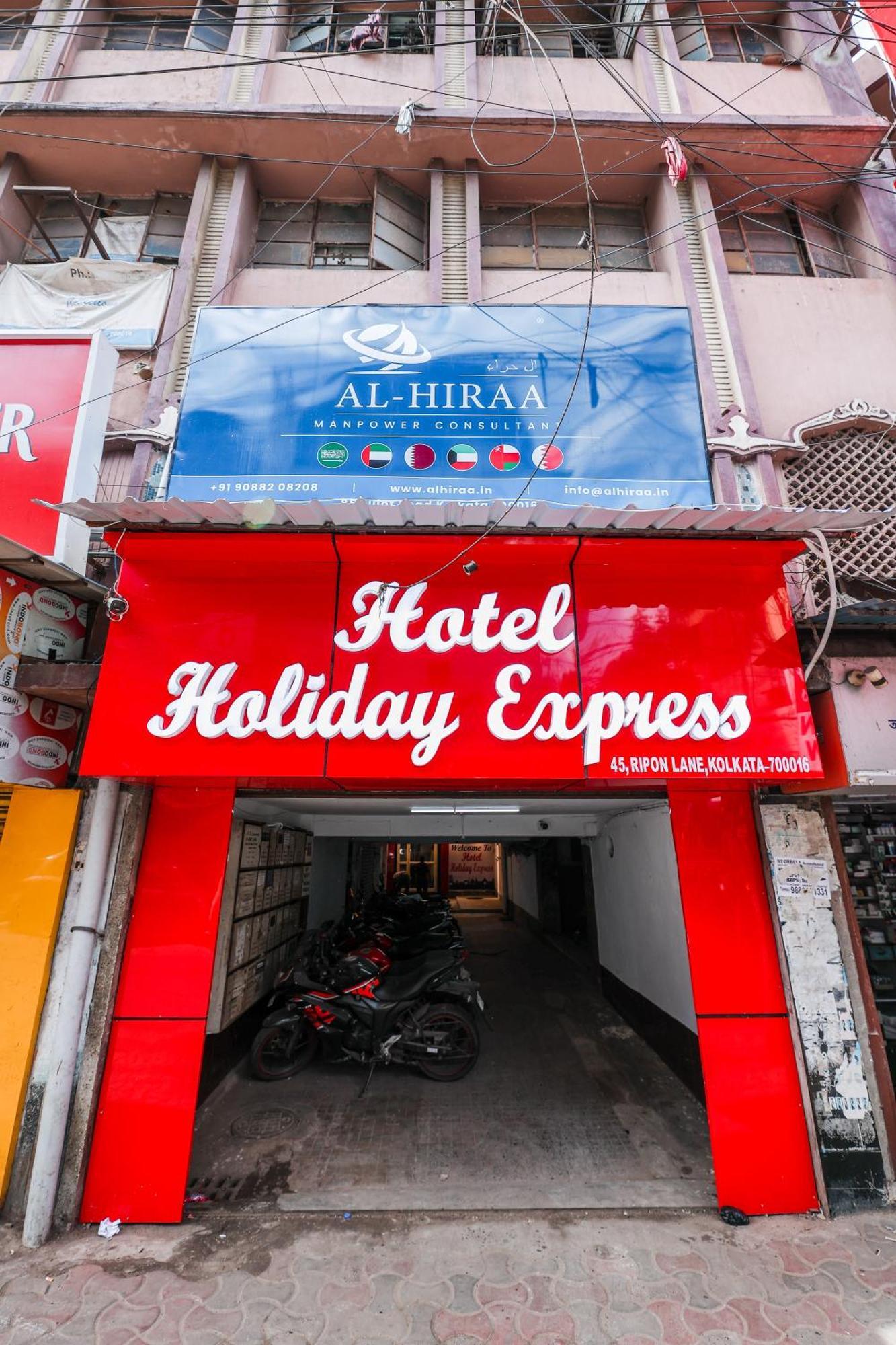 Hotel Holiday Express Calcutta Exteriör bild